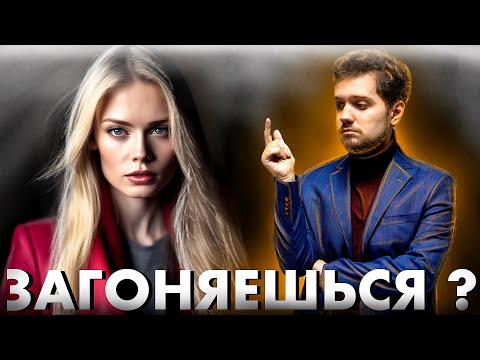 Видео: РЕАЛЬНАЯ ПРИЧИНА ТВОИХ ЗАГОНОВ...  подробно о причинах  ПО ШАГАМ