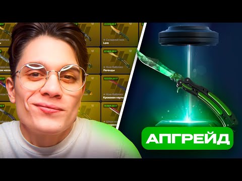 Видео: СДЕЛАЛ 30 НОЖЕЙ за 10 МИНУТ СТОИМОСТЬЮ 500.000₽ на FORCEDROP!