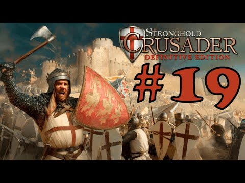 Видео: Stronghold Crusader: Definitive Edition➤Огненная гора