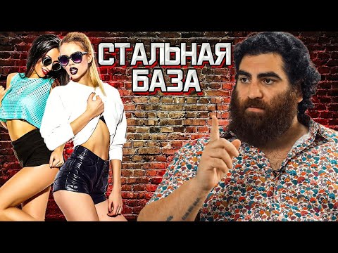 Видео: Вот почему БЕГАТЬ ЗА ЖЕНЩИНОЙ - это ВСЕГДА ПРОВАЛ! Кого Они ХОТЯТ на самом деле? - Арсен Маркарян
