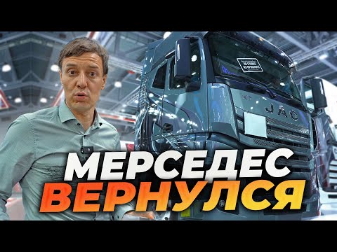 Видео: JAC K7 - Это МЕРСЕДЕС один в один!