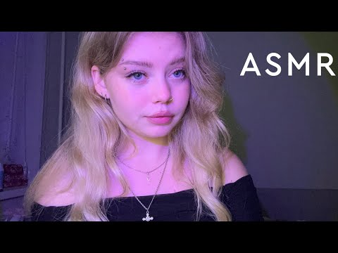 Видео: АСМР СПОРИМ ТЫ УСНЕШЬ? 💜