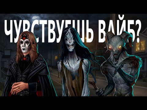 Видео: В ЧЕМ ПРЕЛЕСТЬ «ТЕНЕЙ СЕНТФОРА»? | Обзор новеллы Клуб Романтики