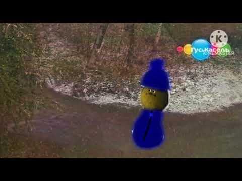 Видео: Guskons 8  сеria. Бутылка. 