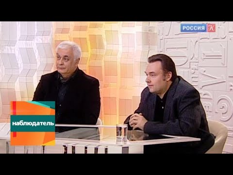 Видео: Наблюдатель. Профессия - дирижер