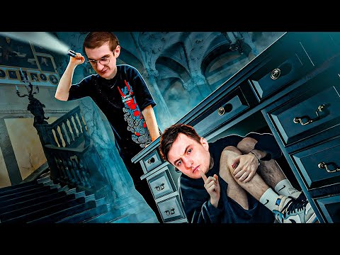 Видео: ЭВЕЛОН ПРЯТКИ НА ВИЛЛЕ В ДУБАЕ СО СТРИМЕРАМИ | СТАЯ, ЗЛОЙ, ШАДОУКЕК, ЕКАТЗЕ и др. | EVELONE