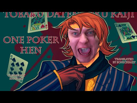 Видео: азиатское трио против обиженки | что там по манге Kaiji