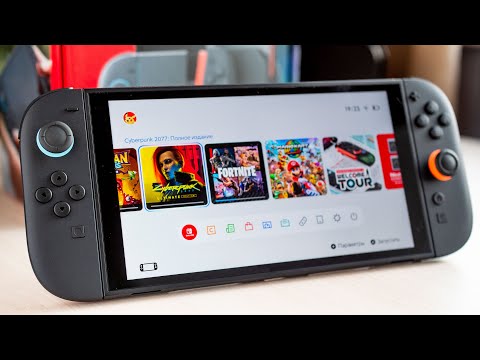 Видео: SWITCH 2 - НОВАЯ ЭРА NINTENDO