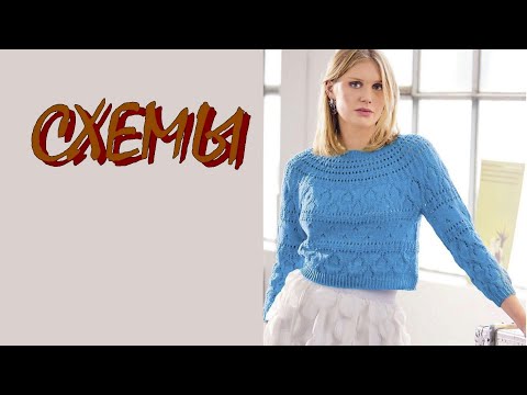 Видео: Интересные образы с вязаными изделиями