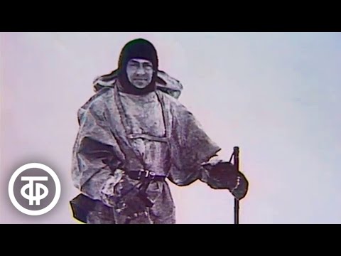 Видео: Клуб кинопутешественников. Антарктида (1981)
