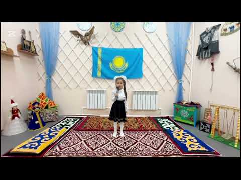 Видео: «Өнеріміз саған - Қазаақстан» республикалық фестивалі.