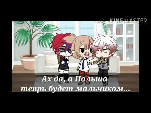 Видео: 🍃Реакция стран на видео из TikTok 🍃