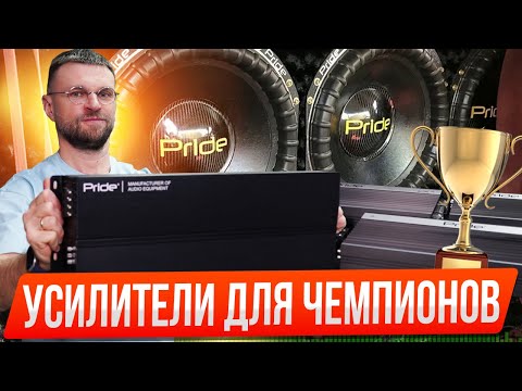 Видео: Секреты чемпионов! Усилители для ваших побед!