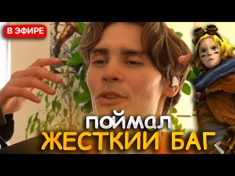 Видео: NIX И АЛАГОН ПОЙМАЛИ ЖЕСТКИЙ БАГ НА ЭЗРЕАЛЬ В LEAGUE OF LEGENDS | СHALLENGE 21/30