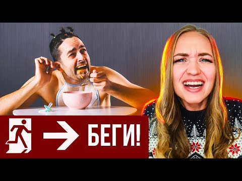 Видео: 8 вещей в разговоре с мужчиной, которые должны насторожить