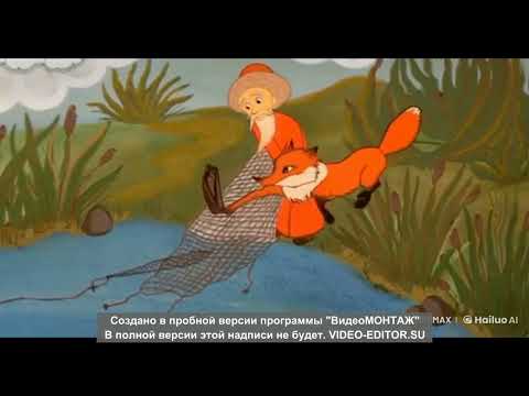 Видео: "Қаңбақ шал" Қазақ ертегісі/ Қарағанды облысы  Абай ауданы Шәкәрім ЖББМ   9 сынып Серікболұлы Қаныш