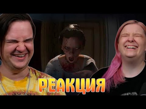 Видео: Спать Искать🛏️ | РЕАКЦИЯ НА @ValeraGhosther |