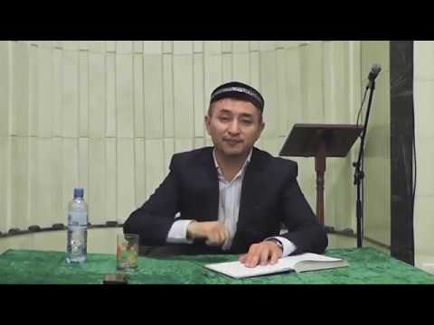 Видео: Рукуғ мәселесі. ұстаз Асқарбек