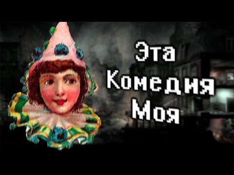 Видео: Бэбэй про This War of Mine