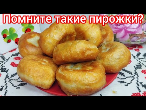 Видео: ПОНЧИКИ с ПЕЧЕНЬЮ и РИСОМ из моего детства