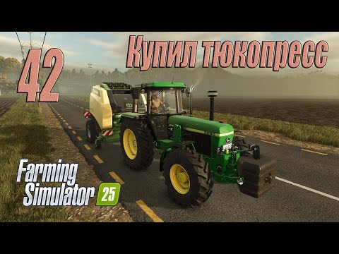 Видео: Farming Simulator 25 [карта Hutan Pantai], #42 Октябрьский покос