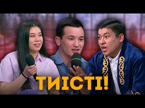 Видео: Ақтөре Хадишаға келген үміткерге тиісті!