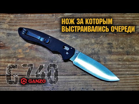 Видео: Крыса больше не нужна? Нож Ganzo G740@Corcoran ALEDC knife