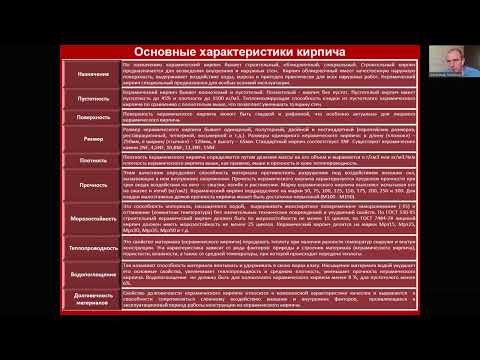 Видео: лекция 10