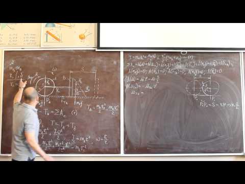 Видео: Теорема об изменении кинетической энергии механической системы. Часть 1.