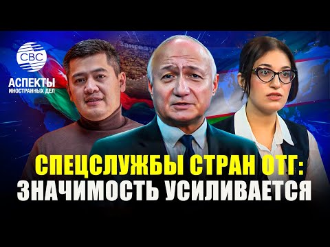 Видео: Центральная Азия-Азербайджан: путь только вперед