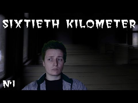Видео: Ж/Д ТРИП В ДУХЕ СТИВЕНА КИНГА ◆ Шестидесятый километр (Sixtieth Kilometer) #1