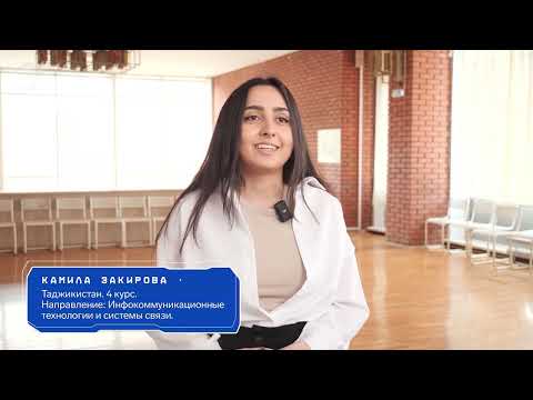 Видео: Иностранные студенты студенты об учёбе в МИЭТе (часть 3)