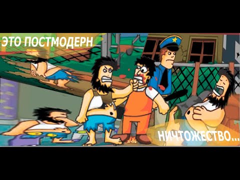 Видео: Шо там по hobo(игра про crazy бомжа)