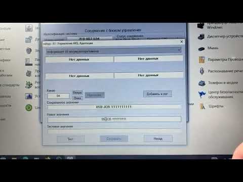 Видео: Адаптация АКБ на Шкоде KAMIQ GT