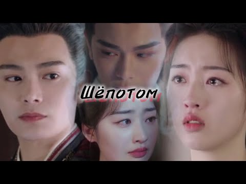 Видео: Клип к дораме🎶Долгая песнь🎶#dingyuxi#melodyofgoldenage