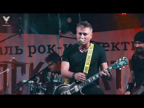 Видео: Выступление группы «Эйдол» | Rock Party 2021