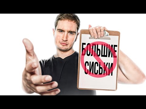Видео: СПОРИМ, твоя п🍩рно зависимость исчезнет?