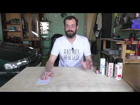 Видео: RC трофи ликбез #1: как ПРАВИЛЬНО герметизировать электронику