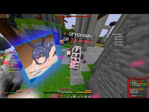 Видео: 💕PvP FunTime | Дуэль против круша💕