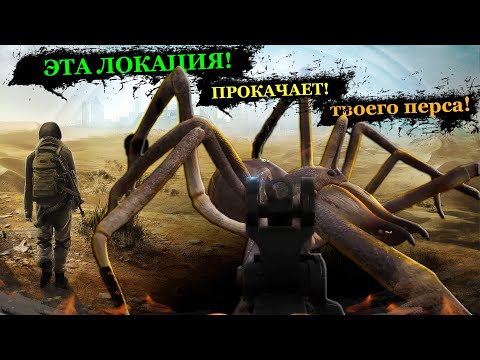 Видео: ГАЙД ПО ФАРМУ И ПРОКАЧКЕ НА ФАЛАНГАХ В WILL TO LIVE ONLINE