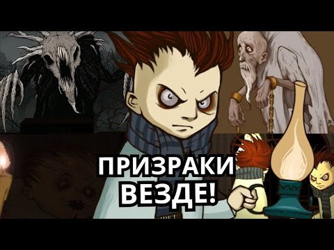 Видео: ГОСТИ ИЗ ИГРЫ Knock-Knock! Способности, слабости, история