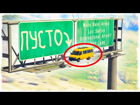 Видео: ОН РЕАЛЬНО НЕ НАШЕЛ ЕЕ!!! ПРЯЧЬ & ИЩИ В GTA ONLINE!!!
