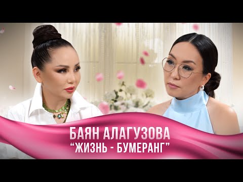 Видео: Әйелдік даналық маған жақында келді | DIN DINA SHOW