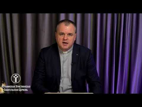 Видео: Имена Бога: Иегова Нисси.