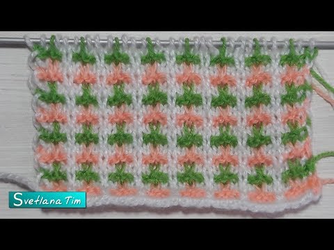 Видео: Трехцветный узор. Ленивый жаккард. Видеоуроки по вязанию спицами # 580