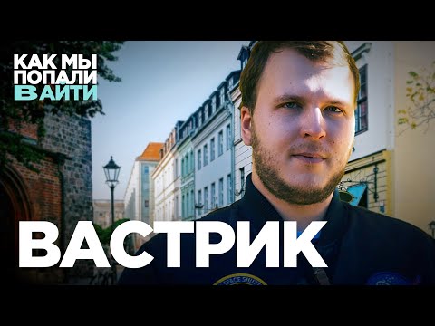 Видео: Как попал в айти Vas3k — создатель одного из лучших IT-сообществ