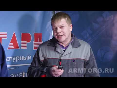 Видео: Как происходит сборка и испытание предохранительного клапана? САЗ Авангард. Часть VII