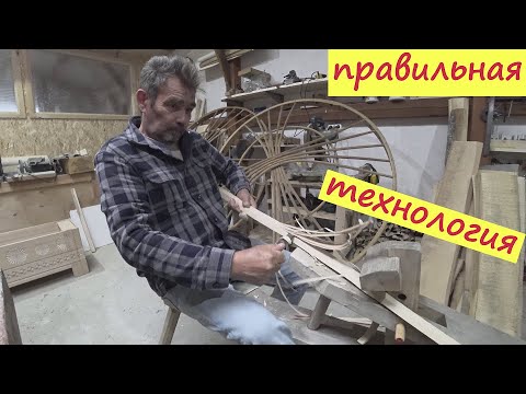 Видео: Колоть ствол- правильная технология изготовления каркаса ЮРТЫ.