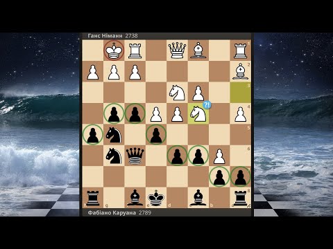Видео: Блискучий стратегічний нокаут: Каруана проти Німанна — партія лідерів Чемпіонату США!