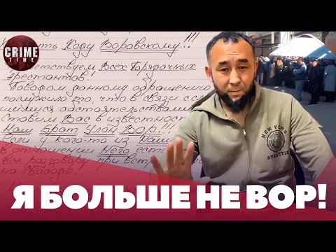 Видео: СТРАННО! Сакал отказался от воровского статуса